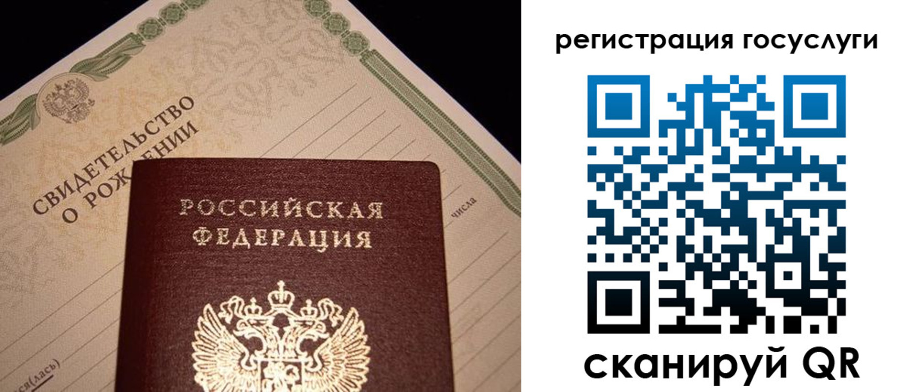 прописка от собственника в Горняке